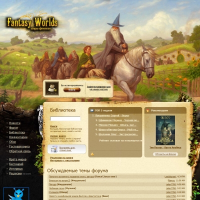 Fantasy worlds darknet to wg в тор браузере hydra2web