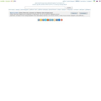E-reading