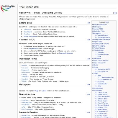 The Hidden Wiki