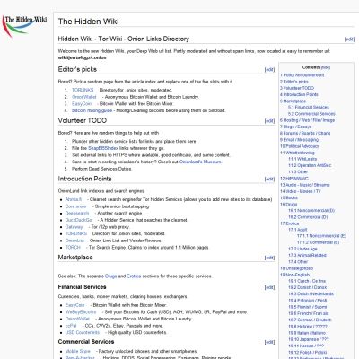 hidden wiki darknet megaruzxpnew4af